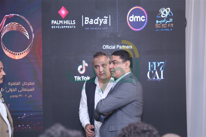 بالصور.. بدء المؤتمر الصحفي لمهرجان القاهرة السينمائي بالصور.. بدء المؤتمر الصحفي لمهرجان القاهرة السينمائي