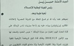 الزمالك يعلن إذاعة لقاء حرس الحدود على قناة الحدث