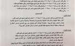 محافظ كفر الشيخ يوجه بحملات لمراقبة الإلتزام بأسعار السلع في الأسواق