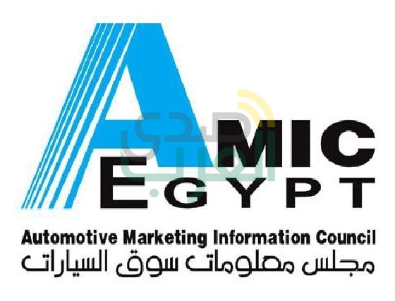 بتقرير"أميك –AMIC" عن شهر سبتمبر لـ 2018.. 52 % زيادة بمبيعات السوق مقارنة بمثيله للعام الماضى بتقرير"أميك –AMIC" عن شهر سبتمبر لـ 2018.. 52 % زيادة بمبيعات السوق مقارنة بمثيله للعام الماضى