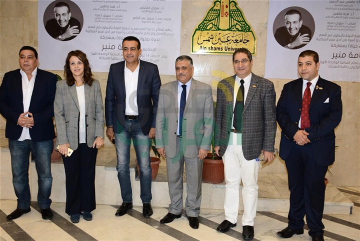 بالصور.. جامعة عين شمس تستضيف أسامة منير بحضور الألاف من الطلبة بالصور.. جامعة عين شمس تستضيف أسامة منير بحضور الألاف من الطلبة