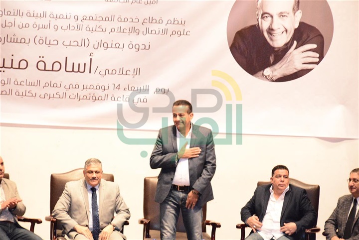 بالصور.. جامعة عين شمس تستضيف أسامة منير بحضور الألاف من الطلبة بالصور.. جامعة عين شمس تستضيف أسامة منير بحضور الألاف من الطلبة