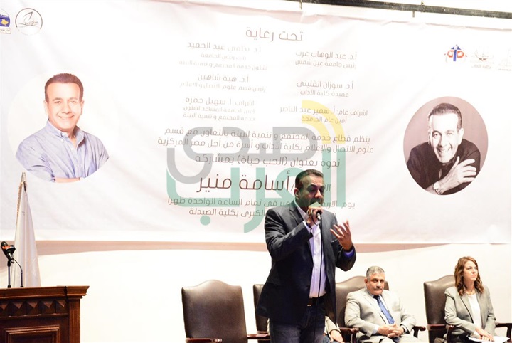 بالصور.. جامعة عين شمس تستضيف أسامة منير بحضور الألاف من الطلبة بالصور.. جامعة عين شمس تستضيف أسامة منير بحضور الألاف من الطلبة