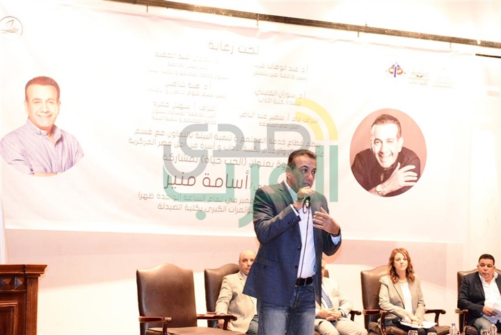 بالصور.. جامعة عين شمس تستضيف أسامة منير بحضور الألاف من الطلبة بالصور.. جامعة عين شمس تستضيف أسامة منير بحضور الألاف من الطلبة
