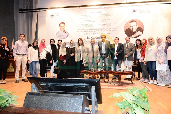 بالصور.. جامعة عين شمس تستضيف أسامة منير بحضور الألاف من الطلبة بالصور.. جامعة عين شمس تستضيف أسامة منير بحضور الألاف من الطلبة