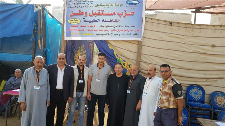 بالصور.. الكشف علي 1508 حالات ضمن قافلة مجانية لمستقبل وطن بكفر الشيخ