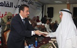 بالصور .. مستقبل وطن ينظم احتفالية كبيرة لتكريم حفظة القرأن الكريم بالقاهرة 