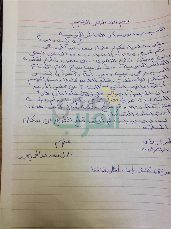 "فضيحة".. مجلس مدينة القناطر الخيرية يبيع شارع رئيسى لمواطن