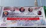 تعليم القاهرة تحصد المركز في البطولة الإقليمية للكرة الخماسية لذوى الاحتياجات الخاصة