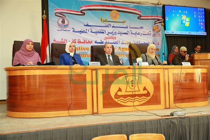 شاهد.. محافظ كفر الشيخ: العنف ضد المرأة مخالف لجميع الأديان والشرائع السماوية