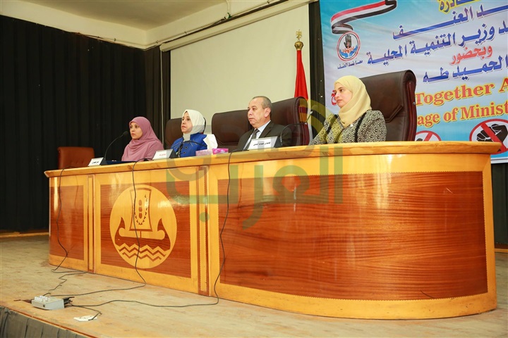 شاهد.. محافظ كفر الشيخ: العنف ضد المرأة مخالف لجميع الأديان والشرائع السماوية