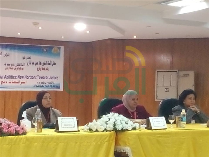 بمشاركة مجتمعية جامعة الزقازيق تناقش استراتيجيات دمج ذوي القدرات الخاصة