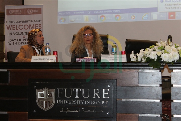 انطلاق أسبوع الأمم المتحدة للهجرة والتطوع وذوي القدرات الخاصة