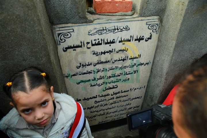 بالصور.. محافظ كفر الشيخ يضع حجر الأساس لملعب مركز شباب الجزيرة الخضراء