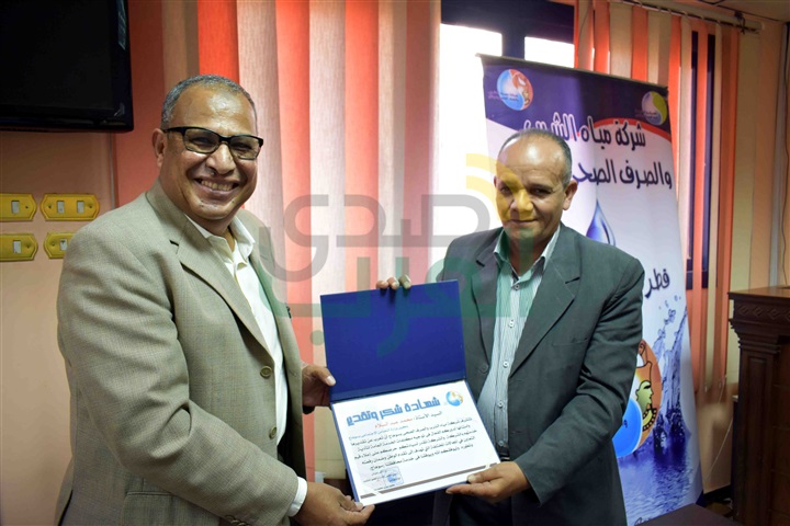 تكريم 55مكلفة خدمة عامة بمياه سوهاج