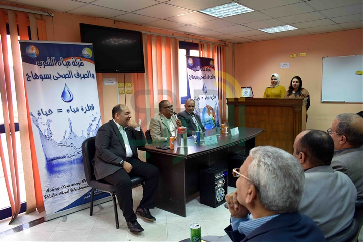 تكريم 55مكلفة خدمة عامة بمياه سوهاج