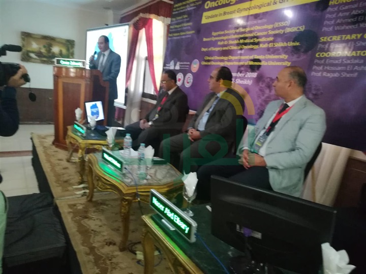 بالصور...4 توصيات في ختام مؤتمر جراحات الأورام بكفر الشيخ
