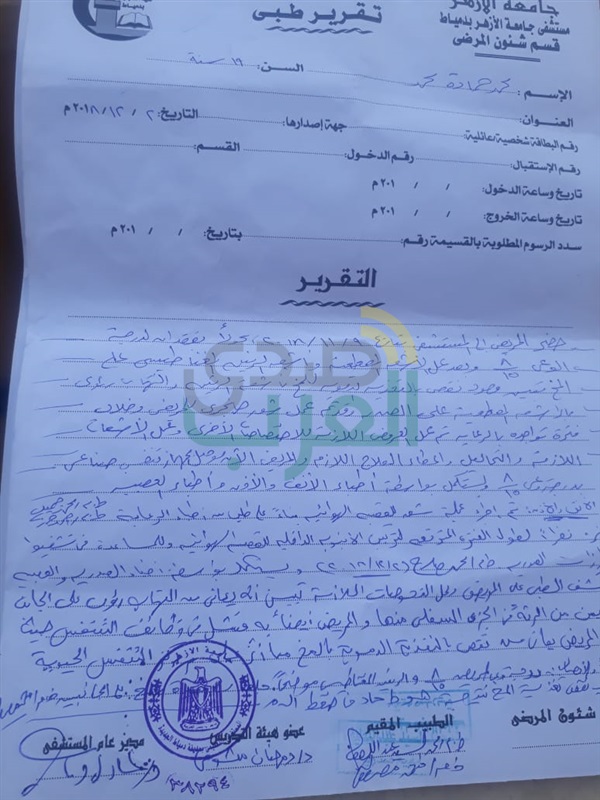 بالصور.."محمد" ابن كفر الشيخ يعيش في "غيبوبة" منذ 35 يومًا بسبب الإهمال الطبي