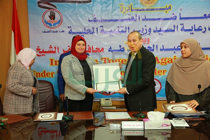 بالصور.. محافظ كفر الشيخ يكرم المتميزين في حملة الـ 16 يومًا " لمناهضة العنف ضد المرأة 
