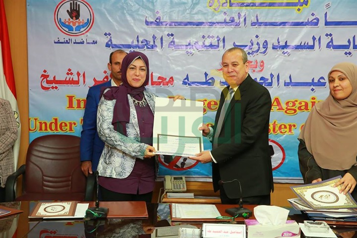 بالصور.. محافظ كفر الشيخ يكرم المتميزين في حملة الـ 16 يومًا " لمناهضة العنف ضد المرأة 