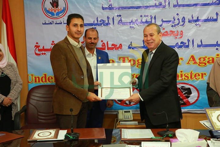 بالصور.. محافظ كفر الشيخ يكرم المتميزين في حملة الـ 16 يومًا " لمناهضة العنف ضد المرأة 