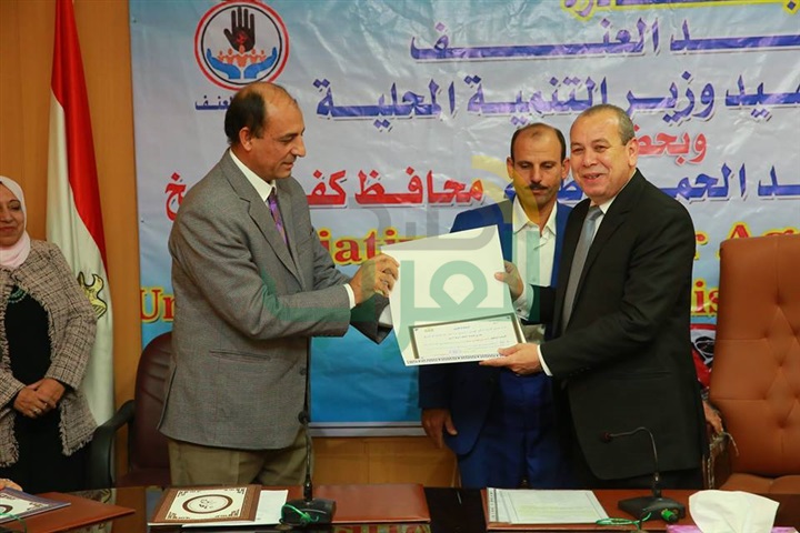 بالصور.. محافظ كفر الشيخ يكرم المتميزين في حملة الـ 16 يومًا " لمناهضة العنف ضد المرأة 
