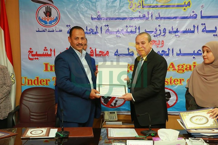 بالصور.. محافظ كفر الشيخ يكرم المتميزين في حملة الـ 16 يومًا " لمناهضة العنف ضد المرأة 
