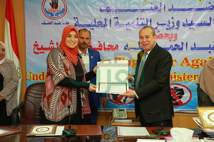 بالصور.. محافظ كفر الشيخ يكرم المتميزين في حملة الـ 16 يومًا " لمناهضة العنف ضد المرأة 