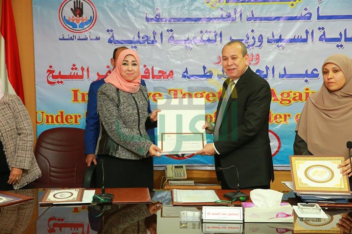 بالصور.. محافظ كفر الشيخ يكرم المتميزين في حملة الـ 16 يومًا " لمناهضة العنف ضد المرأة 