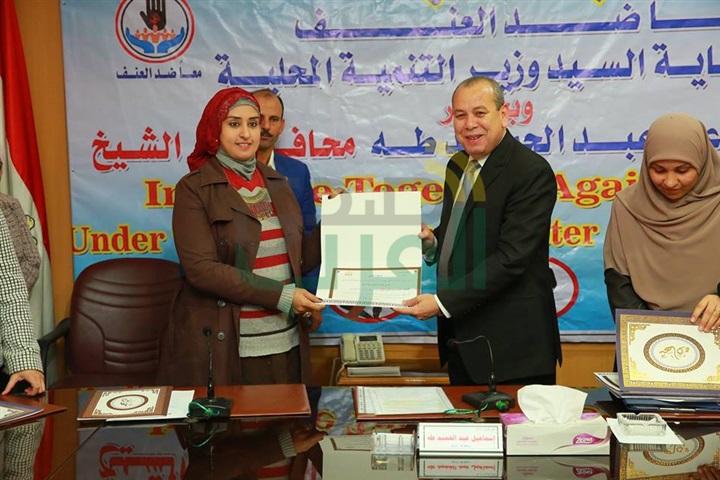 بالصور.. محافظ كفر الشيخ يكرم المتميزين في حملة الـ 16 يومًا " لمناهضة العنف ضد المرأة 