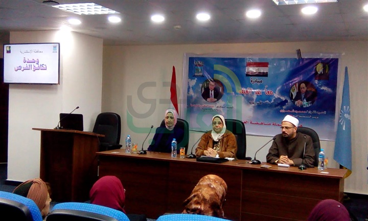 تكريم الإنسان محور الخطة الدعوية لأوقاف الإسكندرية خلال شهر ربيع الأخر 