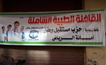 بالصور.. قافلة 