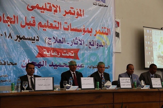 "قنا" تنظم مؤتمر لمناهضة ظاهرة التنمر بالمدارس