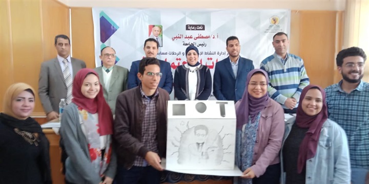    أفضل مبادرة مجتمعية لـ" العلوم" و "الطفولة المبكرة" و"التربية" بمسابقة جامعة المنيا