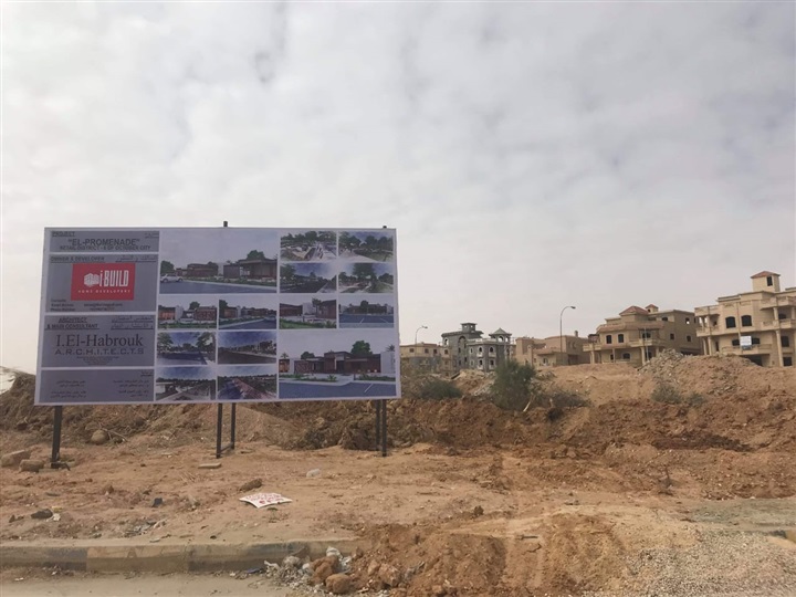 أهالي المجاورة غرب سوميد يستغيثون برئيس الجمهورية من تعسف جهاز مدينه 6 اكتوبر