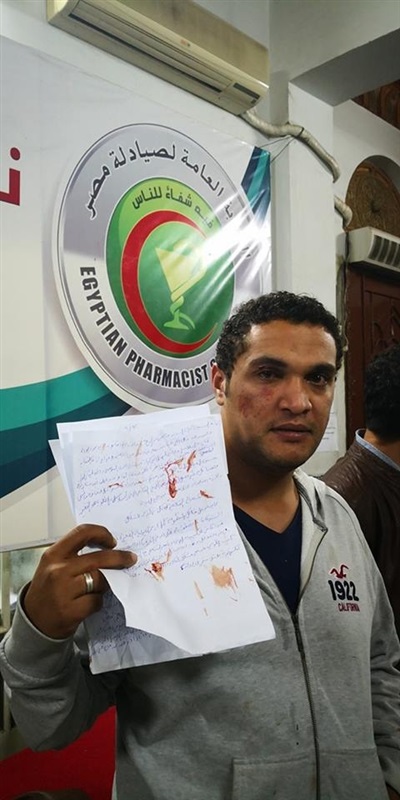 تفاصيل الاعتداء على الصحفيين نقابة الصيادلة 