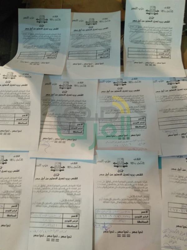 بالصور: في استجابة فورية لمبادرة تعديل الدستور.. قادة الأحزاب يتقدمون صفوف الموقعين على الاستمارة بالصور: في استجابة فورية لمبادرة تعديل الدستور.. قادة الأحزاب يتقدمون صفوف الموقعين على الاستمارة