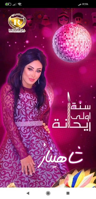 هاني شاكر وساموزين يحيون حفلات رأس السنة في "الفورسيزون" هاني شاكر وساموزين يحيون حفلات رأس السنة في "الفورسيزون"