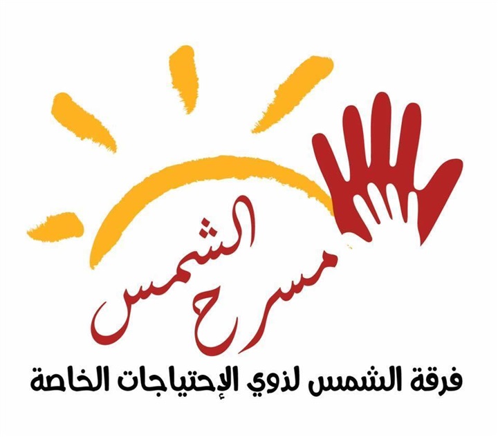 حصاد البيت الفني للمسرح للعام 2018 حصاد البيت الفني للمسرح للعام 2018