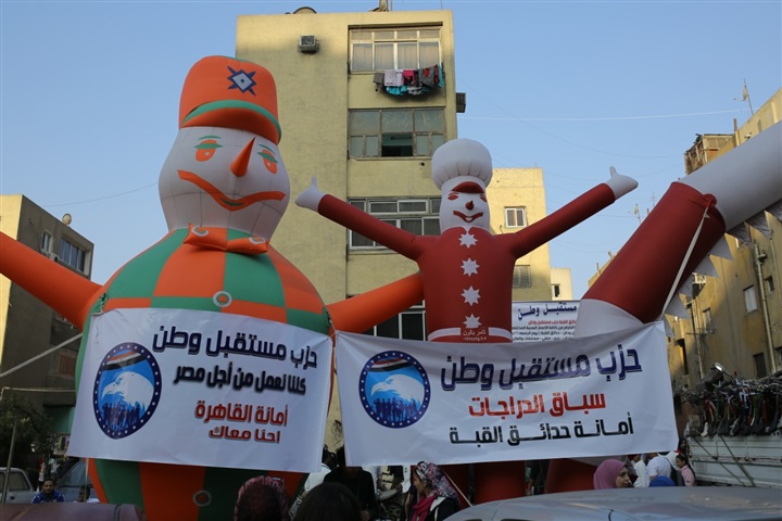 "مستقبل وطن" ينظم الملتقى الأول لأمانة ذوى الاحتياجات الخاصة "مستقبل وطن" ينظم الملتقى الأول لأمانة ذوى الاحتياجات الخاصة