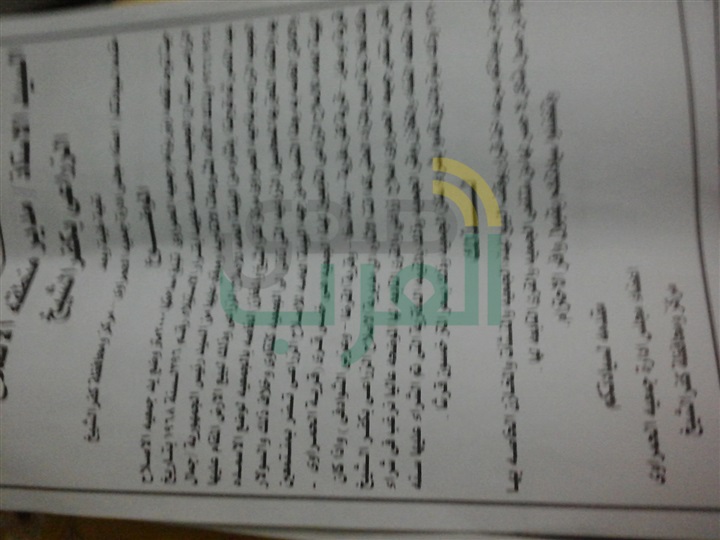 بالمستندات.. مجلس إدارة جمعية الحمراوي بكفر الشيخ يطالبون بتدخل المحافظ لإيقاف مزاد مخازن الجمعية 