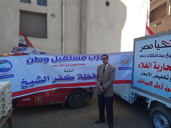 بالصور.. إقبال كبير على قوافل "مستقبل وطن" بقرى كفر الشيخ  
