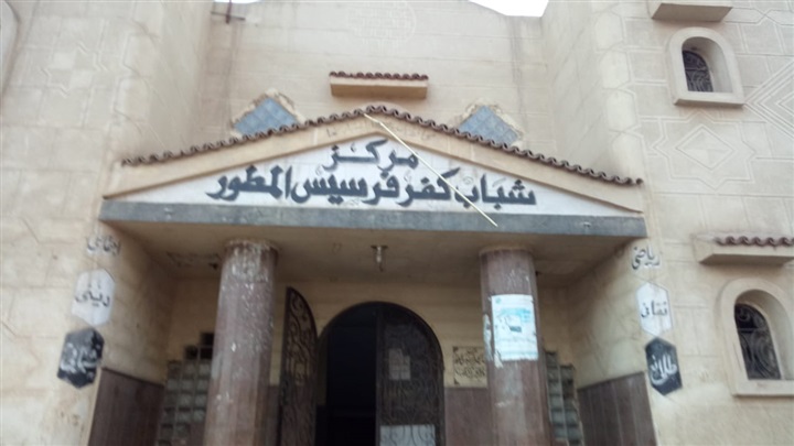 زيارة مفاجاة لوكيل الشباب والرياضة بالقليوبية تحيل المسئولين بعدد من مراكز الشباب للشئون القانونية 