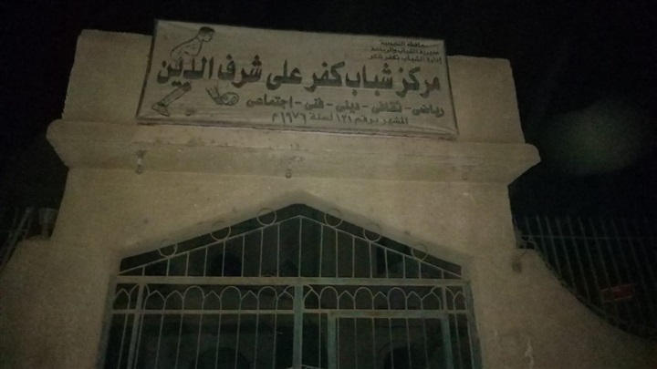 زيارة مفاجاة لوكيل الشباب والرياضة بالقليوبية تحيل المسئولين بعدد من مراكز الشباب للشئون القانونية 