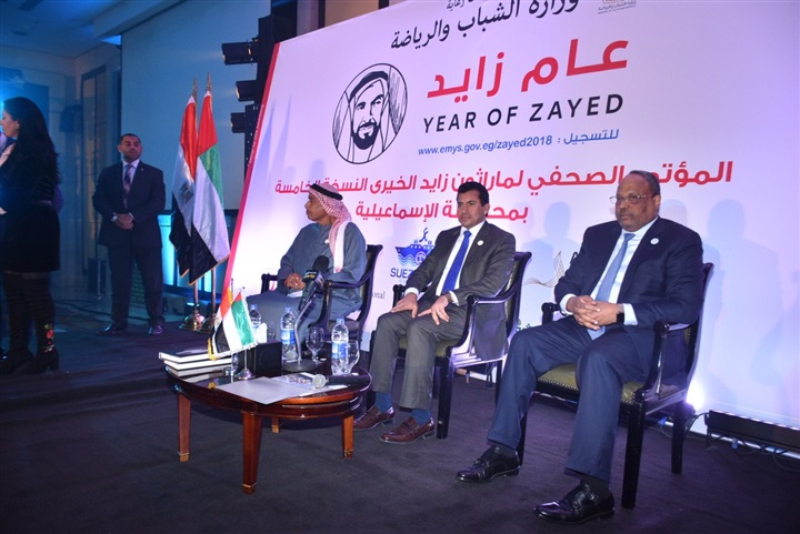 تفاصيل مؤتمر النسخة الخامسة لماراثون زايد الخيري تفاصيل مؤتمر النسخة الخامسة لماراثون زايد الخيري