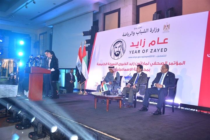 تفاصيل مؤتمر النسخة الخامسة لماراثون زايد الخيري تفاصيل مؤتمر النسخة الخامسة لماراثون زايد الخيري
