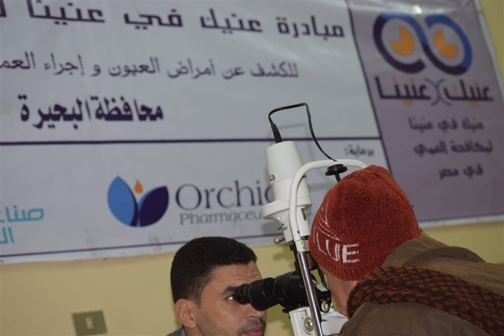 عنيك في عنينا: 3000 مستفيد وإجراء 36 عملية جراحية وألف نظارة طبية بالمجان خلال أسبوع  