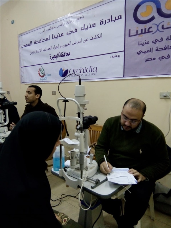 عنيك في عنينا: 3000 مستفيد وإجراء 36 عملية جراحية وألف نظارة طبية بالمجان خلال أسبوع  