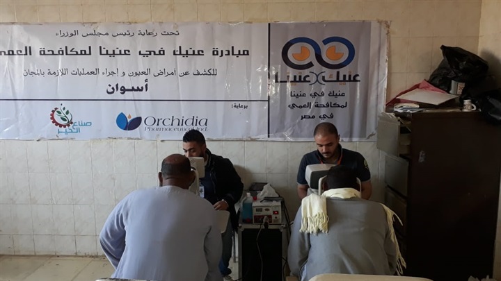 عنيك في عنينا: 3000 مستفيد وإجراء 36 عملية جراحية وألف نظارة طبية بالمجان خلال أسبوع  