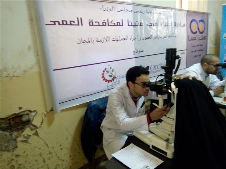 عنيك في عنينا: 3000 مستفيد وإجراء 36 عملية جراحية وألف نظارة طبية بالمجان خلال أسبوع  